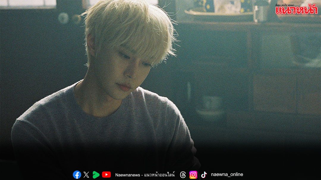 ‘DOYOUNG’ วง ‘NCT’ ถ่ายทอดความจริงใจ ความรัก ส่งตรงถึงแฟนคลับ