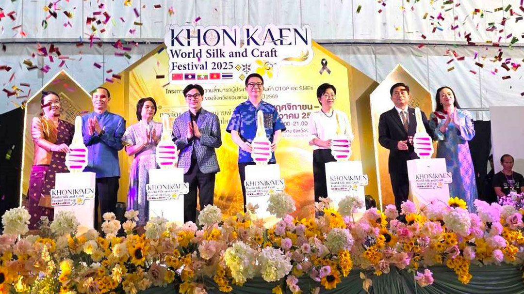 ขอนแก่นจัดยิ่งใหญ่! รวมผ้าไหมนานาชาติ ยกระดับไทยสู่เวทีโลก