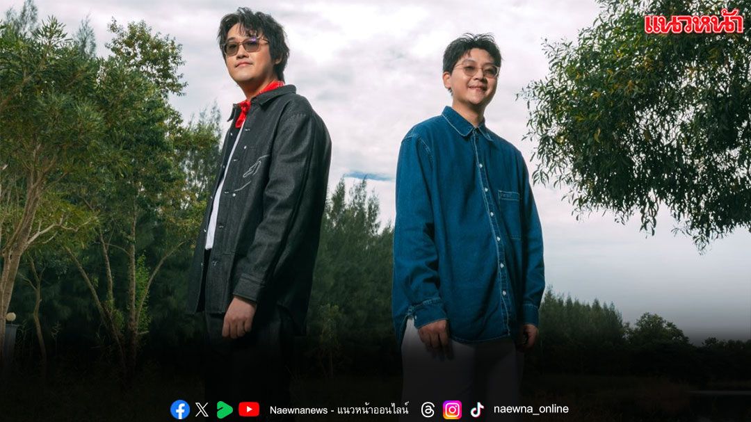 ‘fellow fellow’ ส่ง ‘Best Year’ แทนคำขอบคุณทุกเรื่องราวในปีนี้