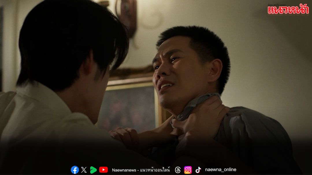 ‘เบ้บ’ ช็อกสุดขีด! เปิดประตูเจอความจริงของ ‘บิลลี่’ ต้องเลือก ความกลัวหรือความรัก