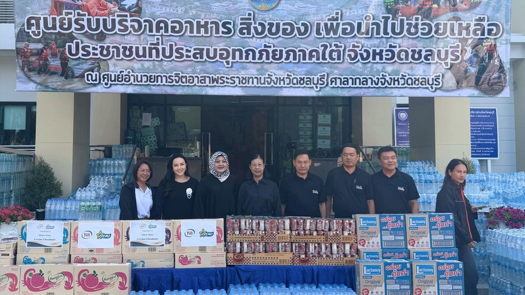 อีลี่ส่งความอบอุ่นสู่ชาวใต้ ร่วมฝ่าวิกฤตน้ำท่วม บริจาคสิ่งของมูลค่า 2 ล้านบาท ช่วยเหลือจังหวัดสงขลา