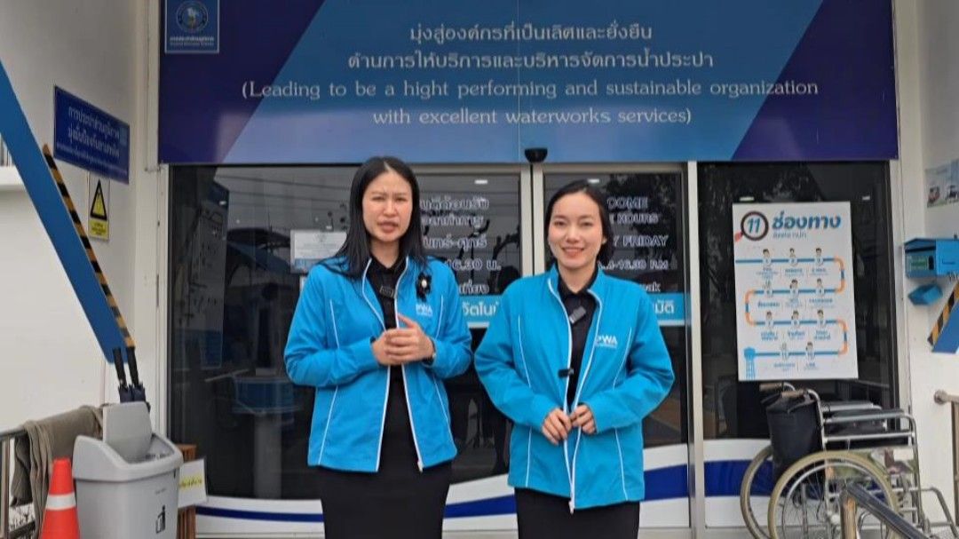 กปภ.หล่มสักพลิกโฉม! ชู ‘ทูตการสื่อสาร’ สร้างคอนเทนต์สนุก-ทันยุคปัจจุบัน