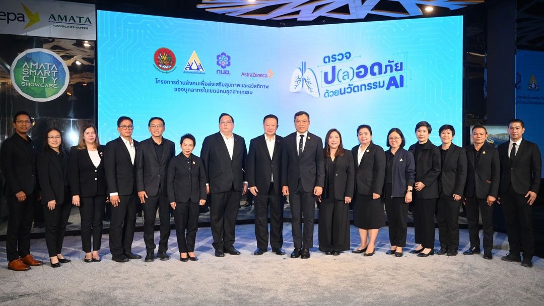 'กนอ.'เปิดโครงการยกระดับคุณภาพชีวิต สร้างต้นแบบโมเดลสุขภาพแรงงานไทยอย่างยั่งยืน