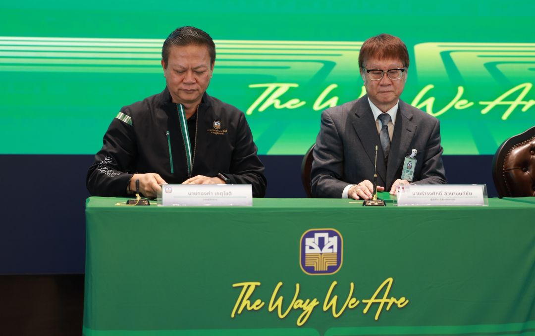 ธ.ก.ส. จับมือ กรมบัญชีกลาง และองค์กรต่อต้านคอร์รัปชัน (ประเทศไทย) ยกระดับ แอปพลิเคชัน BAAC Mobile