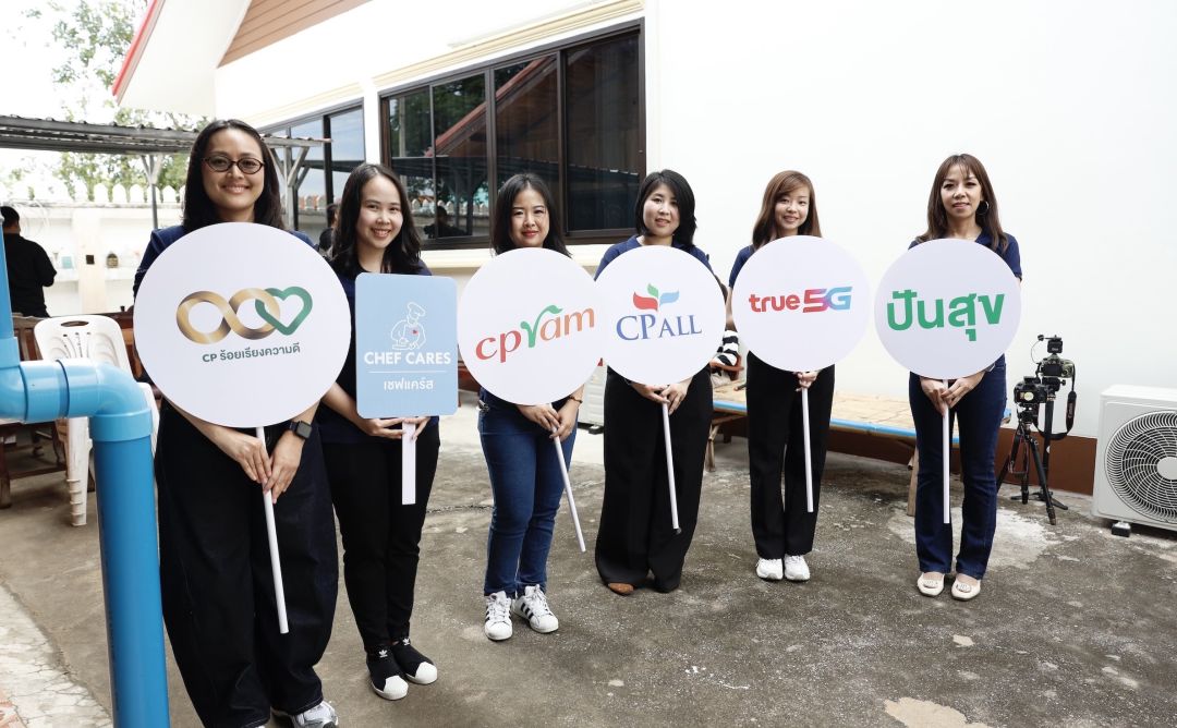 ซีพีแรม - ซีพี ออลล์ - ทรู ดีเดย์พร้อมใจร่วมกับเครือเจริญโภคภัณฑ์ทั่วโลก บำเพ็ญสาธารณประโยชน์