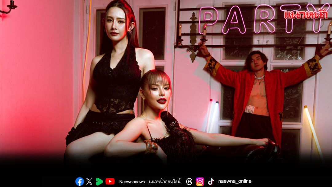 ‘ถ้าเขาไม่รัก… หันมารักตัวเอง!’ มิ้วส์เชค Feat. สแน็ก อัจฉรีย์ ส่งซิงเกิลใหม่ ‘อีกกี่ครั้ง’