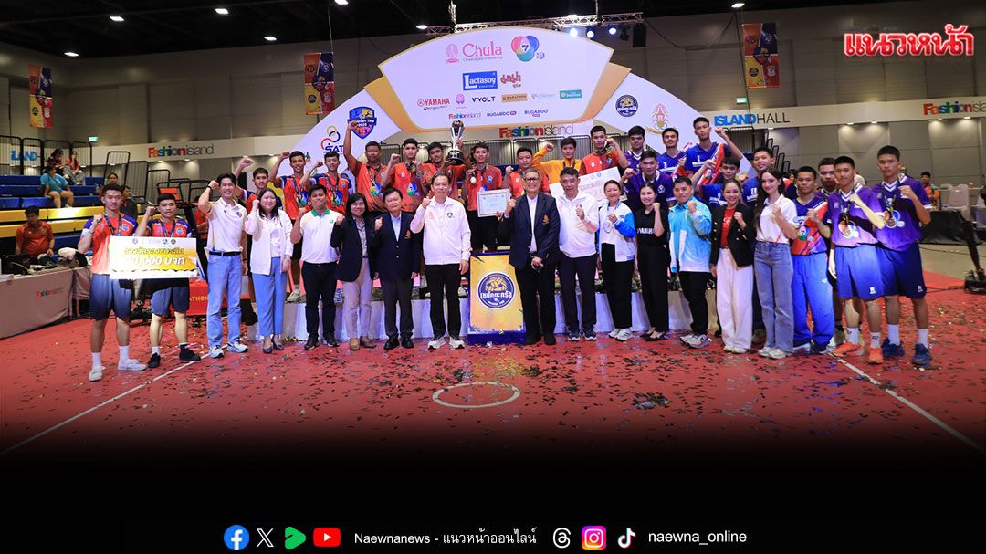 สุดประทับใจศึก 'เซปักตะกร้อ นักเรียนชาย แชมป์กีฬา 7HD 2025'