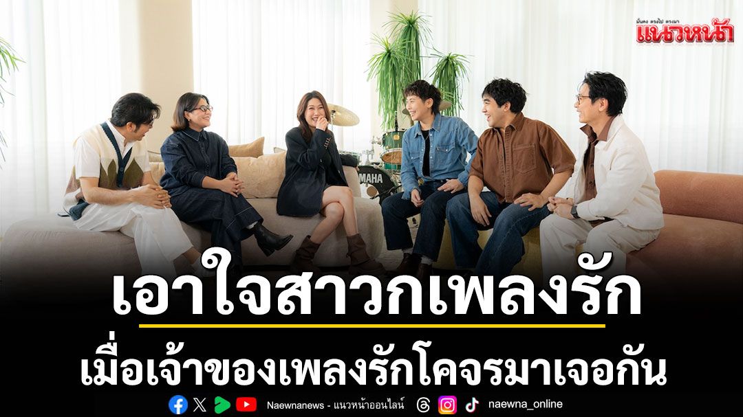 'Hers'ชวน 'No One Else' ปล่อย 'ทีละน้อย (little by little)' Romantic Version เอาใจสาวกเพลงรัก