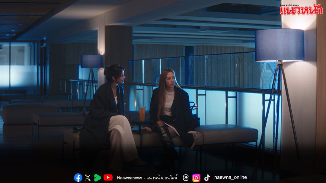 เจ็บปวดใจ! ‘ไอซ์’ ไม่ลืมรัก ‘มีมี่’ ใช้ชีวิตสุดทรมาน