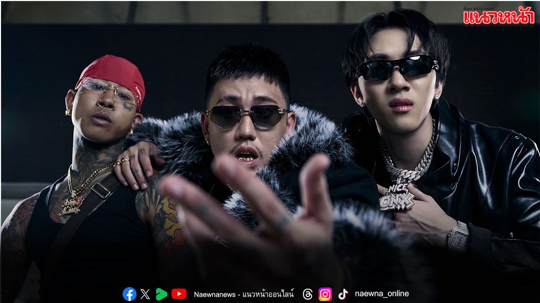 ‘Jigsaw Story’ จัดเต็มความเดือด! ชวนเพื่อนสนิท ‘NICECNX’ และ ‘KANI$’ ปล่อยเพลงสุดยับ! ส่งท้ายปี