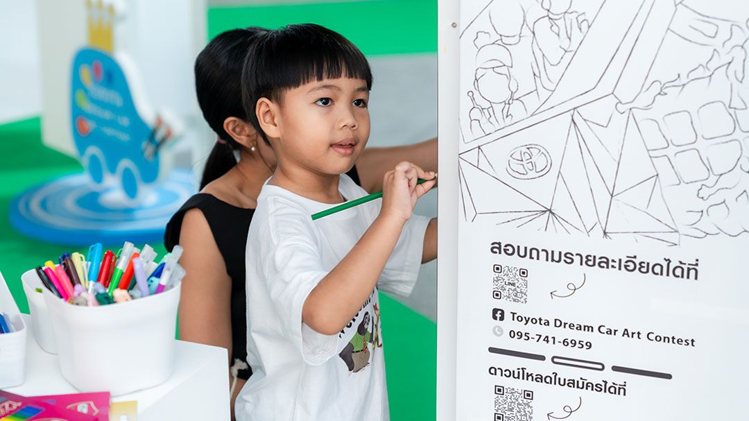 ล่าฝันศิลปะ! โตโยต้าชวนเด็กไทยอายุไม่เกิน 15 ปี คว้าถ้วยพระราชทาน ใน TOYOTA Dream Car Art Contest 2026