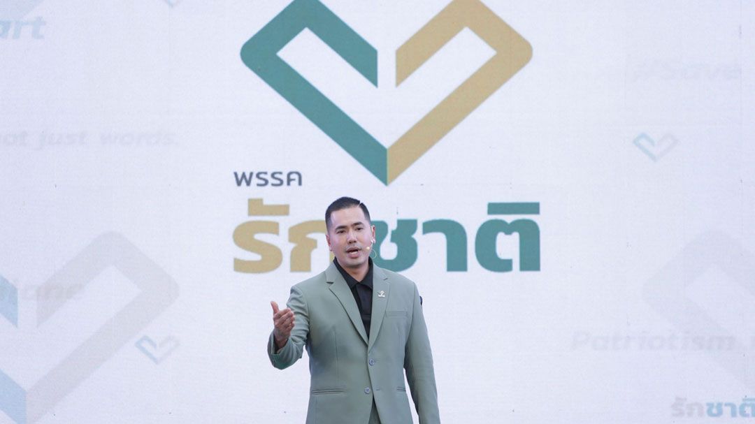 เลขาธิการพรรครักชาติ จี้ ถาม จีน-อเมริกา จริงใจแก้สงครามชายแดนจริงเหรอ?