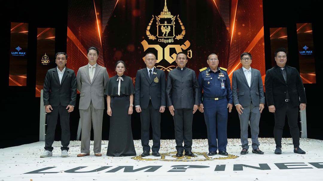 'ลุมแม็กซ์'ผนึกกำลังศูนย์พัฒนากีฬากองทัพบก มวยไทยลุมพินี ชูบทบาทผู้นำพัฒนาอุตสาหกรรมมวยไทยสู่มาตรฐานสากล