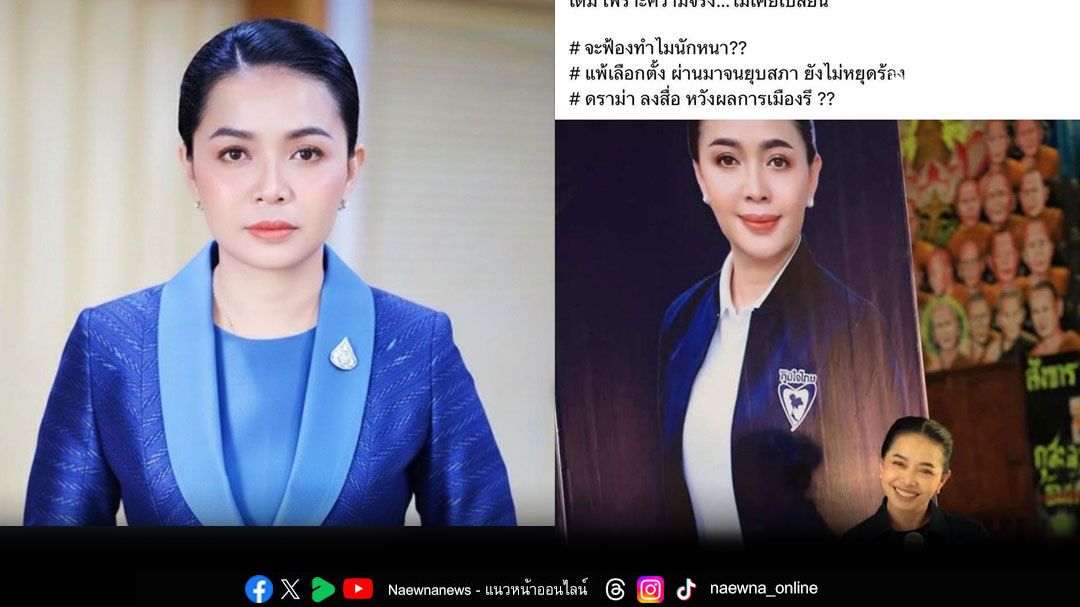 ฟังข้อมูลอีกด้าน! 'เจ๊รวย'ถามใครข่มขู่'สมหญิง' หลังโพสต์คลิปแฉว่อนโซเชียล แจงแค่เดินเข้าไปหา