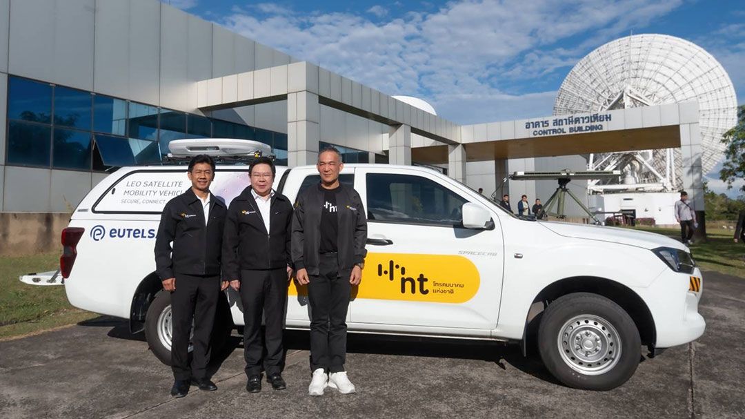 NT ลุยบรอดแบนด์ดาวเทียม เปิดตัวบริการ NT nexConnect