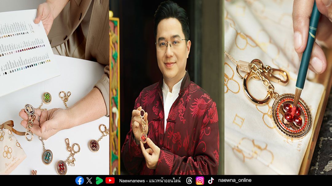 เปิดตัว LYN x MorChang คอลลาบอเรชั่นสุดพิเศษ แฟชั่นเสริมมงคล Lucky Charm ต้อนรับปี 2026 ด้วยไอเทมแห่งพลังบวก