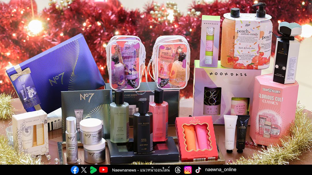 Boots เนรมิตแลนด์มาร์กของขวัญแห่งปี ลิมิเต็ดเอดิชั่น ดีไซน์หรู ครบจบในที่เดียว