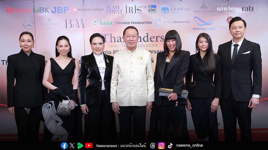 The Thailanders เชิดชูเกียรติองค์กรและบุคคลผู้ขับเคลื่อนสังคมไทยสู่ความยั่งยืน