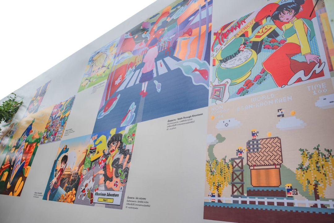‘เซ็นทรัล ขอนแก่น แคมปัส’ ผุดไอเดีย! เปลี่ยนรั้วธรรมดาเป็น ‘Art Wall Exhibition’ กลางเมือง