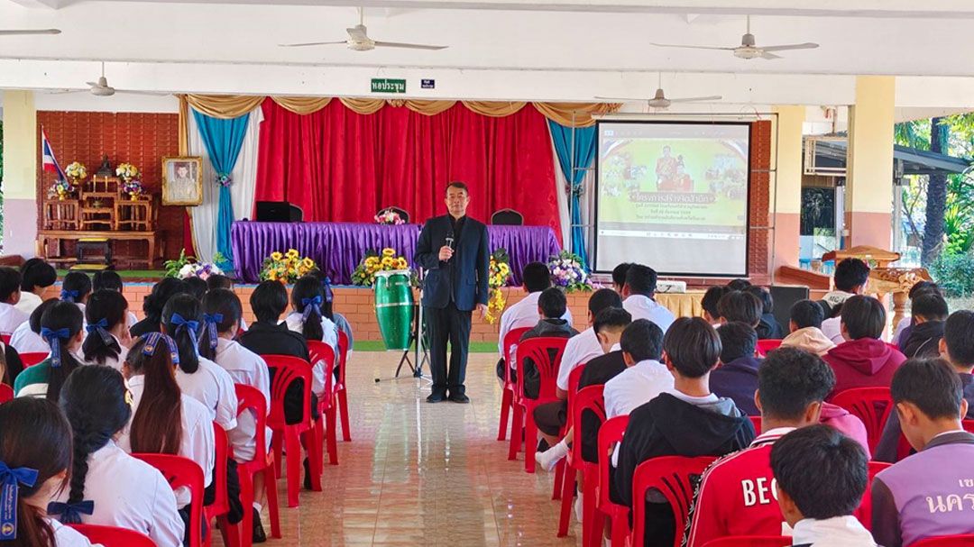 สันติบาลบึงกาฬเดินหน้าปลูกฝังเครือข่ายเยาวชนรักชาติ จัดกิจกรรมเสริมสร้างความจงรักภักดี