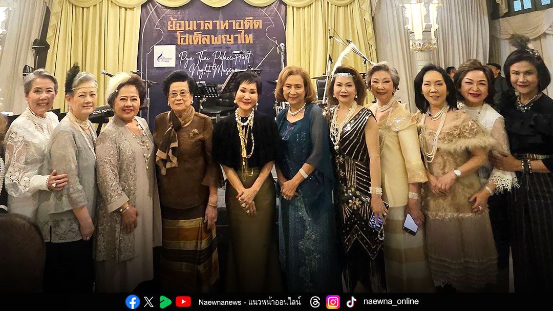 มูลนิธิอนุรักษ์พระราชวังพญาไท จัด Night Museum ‘ย้อนเวลา หาอดีต โฮเต็ลวังพญาไท’ ยามค่ำคืน