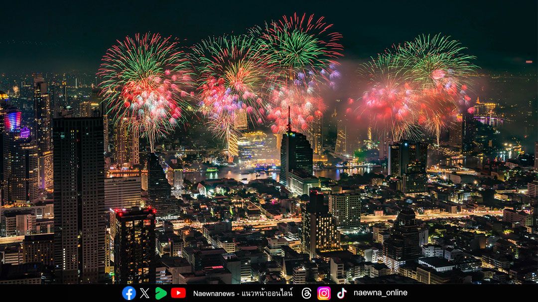 ไอคอนสยาม สร้างประวัติศาสตร์อีกครั้ง หลัง CNN ถ่ายทอดสดเคานต์ดาวน์ไทยไปทั่วโลก