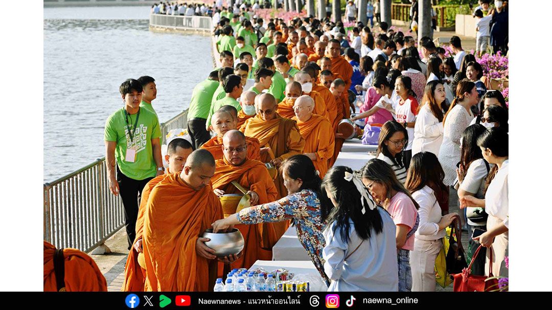ทำบุญใหญ่ต้นปี เสริมความเป็นสิริมงคลแก่ชีวิต ในเทศกาล “กรุงเทพดีต่อใจ” Bangkok Bestival 2026”