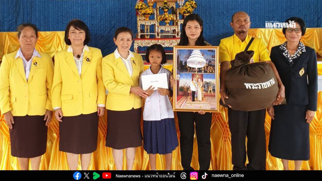 มูลนิธิร่วมจิตต์น้อมเกล้าฯ เชิญชวนผู้มีจิตศรัทธา  สมทบกองทุน ‘น้อมเกล้าฯ ถวายพระบาทสมเด็จพระเจ้าอยู่หัว’