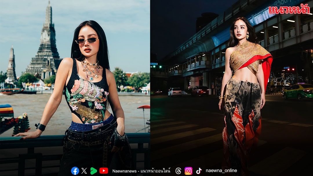 KT KRATAE ชูซอฟท์พาวเวอร์ไทย ส่งซิงเกิลใหม่ ร่วมงานโปรดิวซ์ระดับโลก ‘Mohombi’