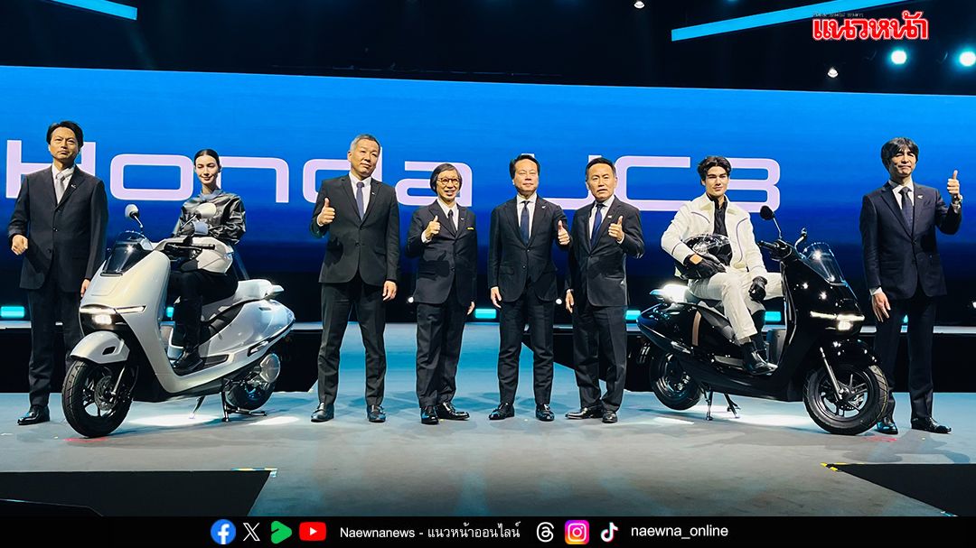 เปิดตัว NEW HONDA UC3 รถจักรยานยนต์ไฟฟ้ารุ่นใหม่