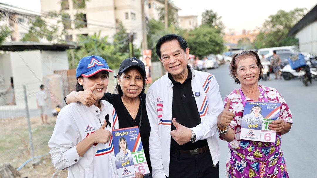 \'พีระพันธุ์\' การันตี! \'อรัญญา\' เบอร์ 15 ตัวจริงจตุจักร-หลักสี่ ชูนโยบายปี 69 หั่นราคาน้ำมัน-แก๊ส