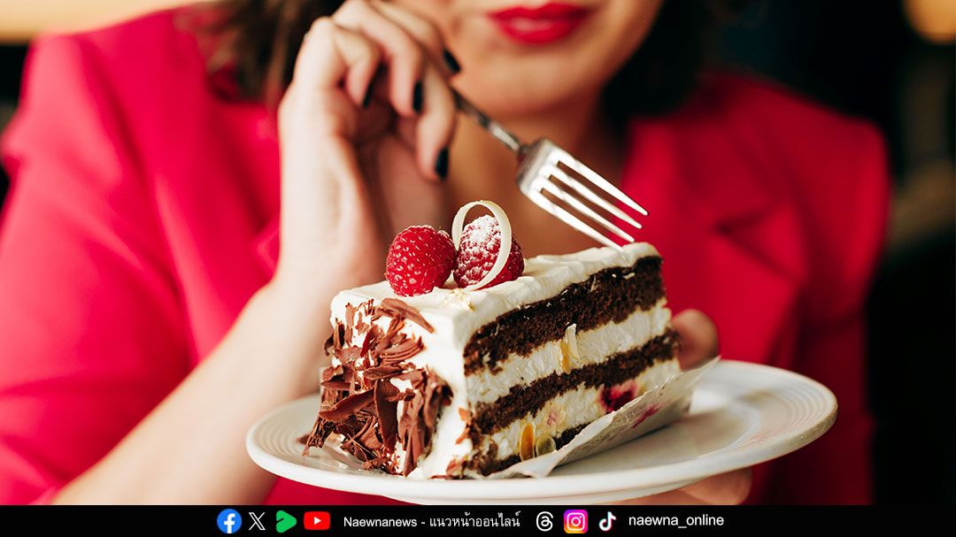 ติดหวานเกินไป ลดอย่างไร ไม่เกิดอาการซึม(เศร้า)