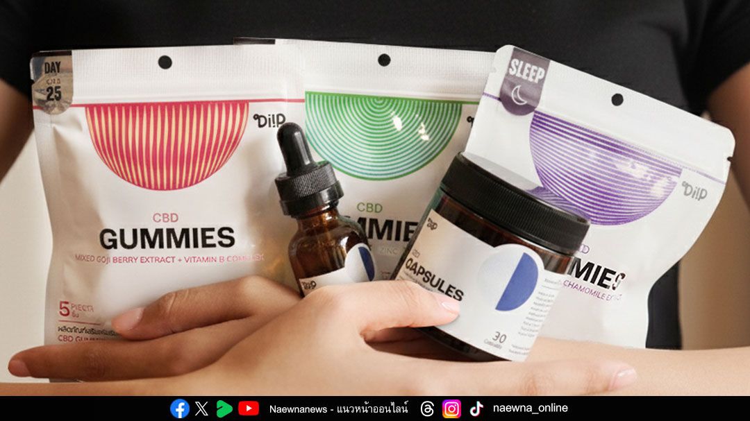 Diip ยกระดับการดูแลตนเองหลังการออกกำลังกายด้วยพลัง CBD จากธรรมชาติ
