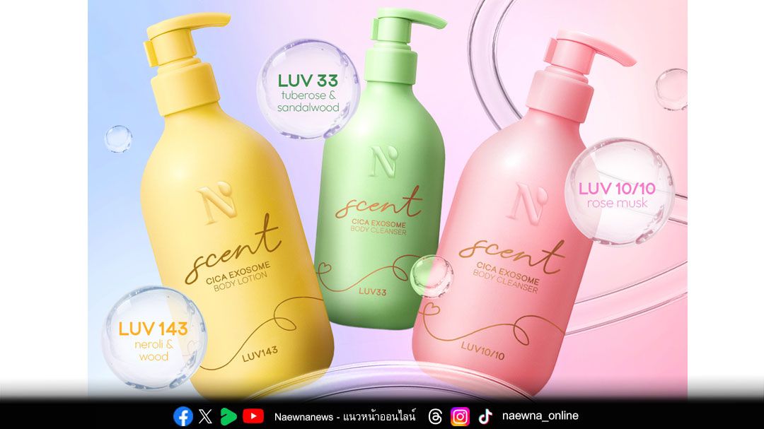 \'วัตสัน\'ชวนส่งต่อของขวัญที่มีความหมาย เพื่อโลกของเรารับปีใหม่อย่างยั่งยืน