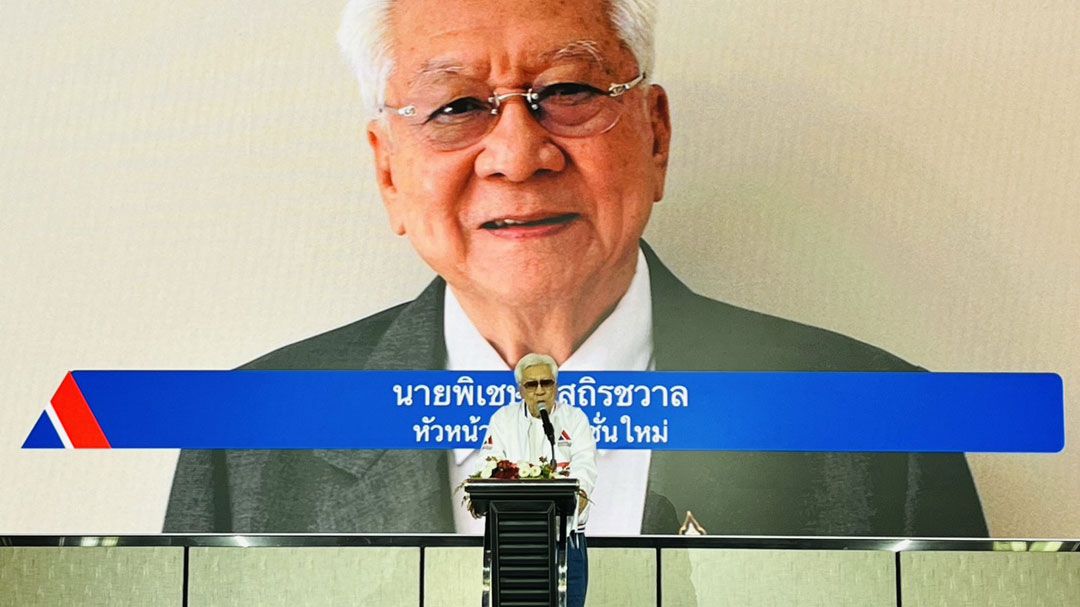 \'วิชชั่นใหม่\'ชูธงนโยบาย\'การเงินไร้ดอกเบี้ย\' ลุยหนักหาเสียงโค้งสุดท้าย