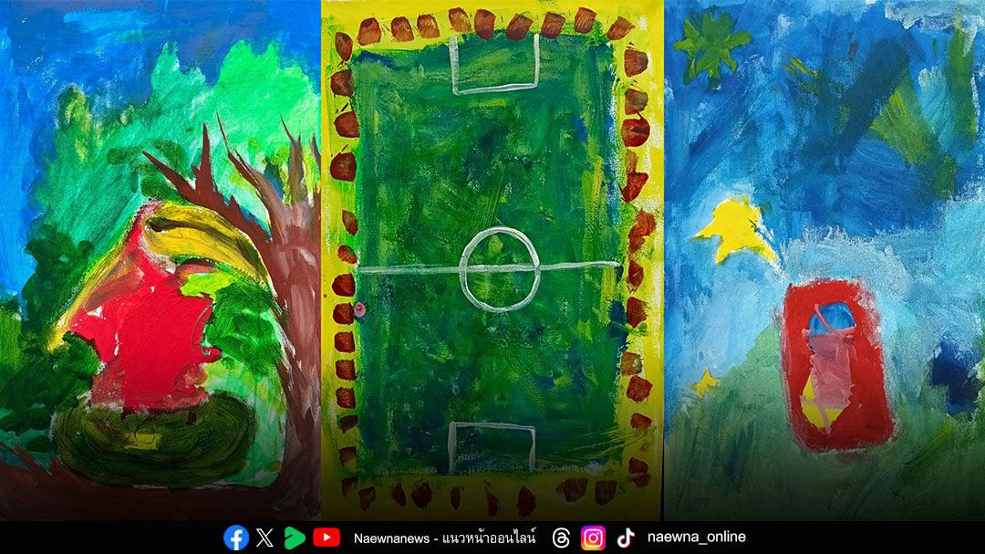 จากความทรงจำสู่ผืนผ้าใบ ไฮไลต์ผลงานศิลปะจากเด็กพิเศษ (ผู้บกพร่องทางสายตา)