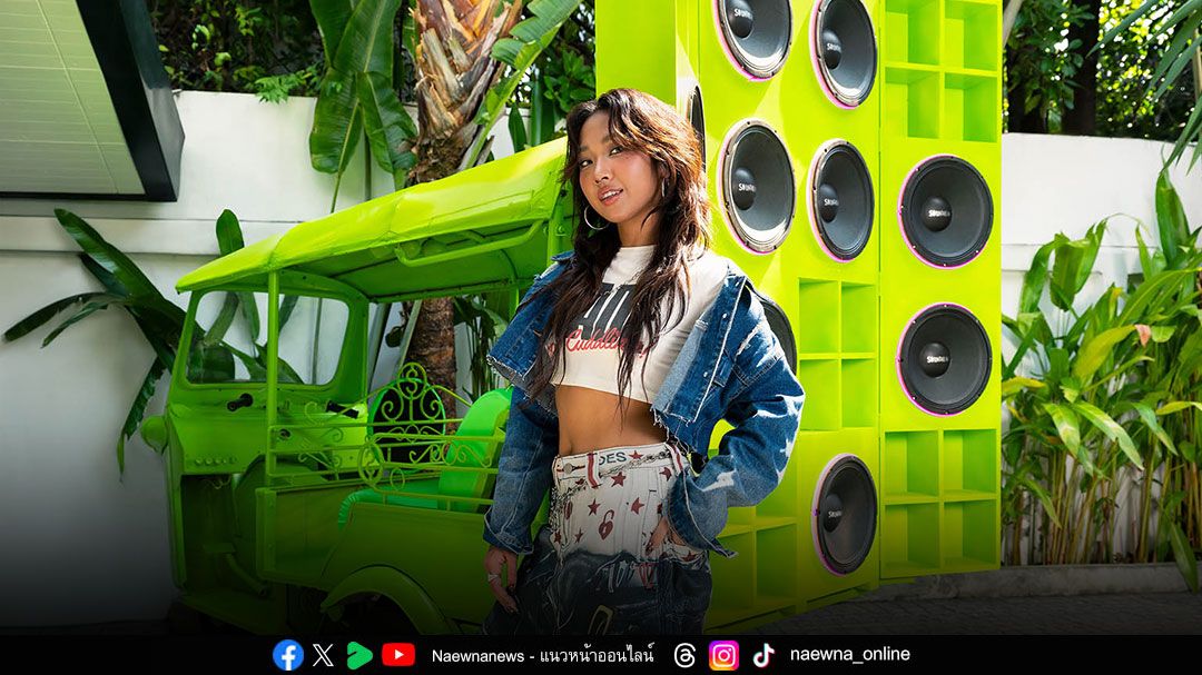 เที่ยวสไตล์ ‘MILLI’ ส่องที่พัก Airbnb ที่สร้างแรงบันดาลใจไอคอนแร็ปเปอร์สาวไทย