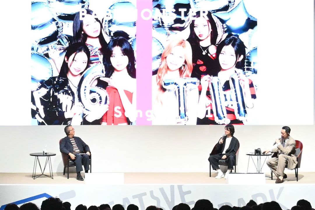 เปิดปฐมบทสนทนาครีเอทีฟข้ามพรมแดน ร่วมออกแบบ ‘Creative Playbook ฉบับใหม่’ ขับเคลื่อนอุตสาหกรรมบันเทิงเอเชียสู่เวทีโลก