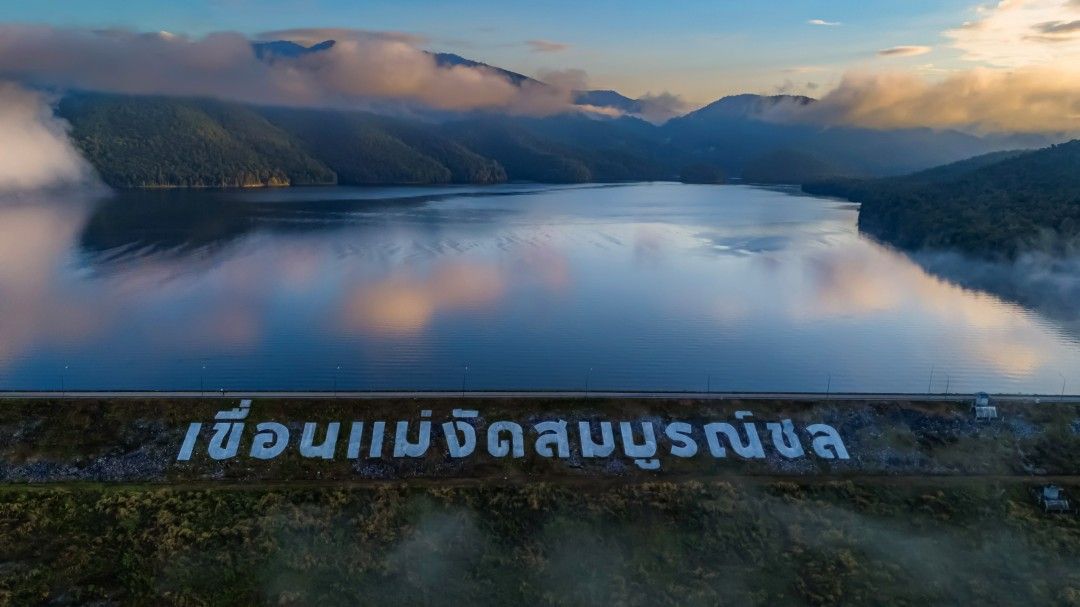 ชป.เผยน้ำต้นทุน 4 เขื่อนหลักลุ่มเจ้าพระยาพุ่ง 86% มั่นใจน้ำเพียงพอใช้ตลอดฤดูแล้ง