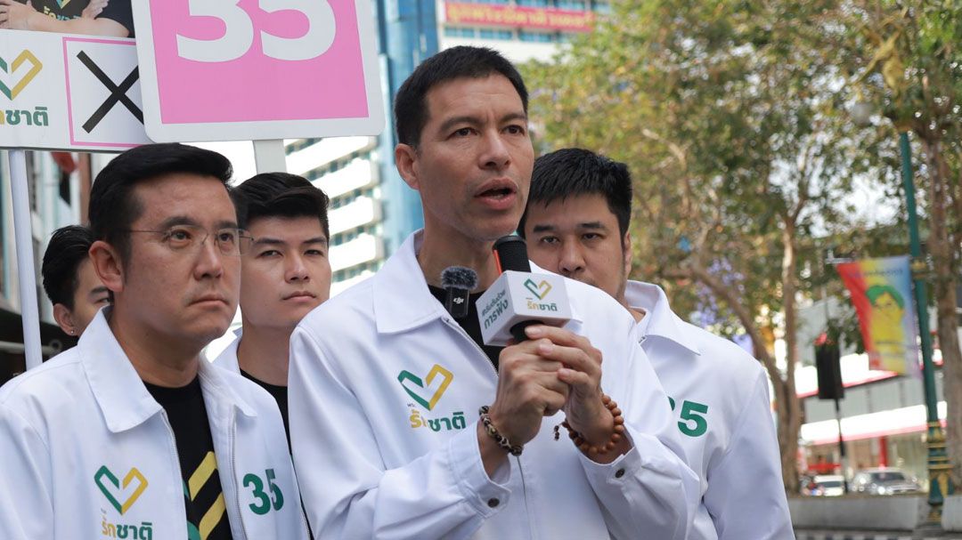 \'เจษฎ์\'ซัด ปชน.สร้างภาพ รักชาติรักเเผ่นดิน หวังโกยคะแนน โค้งสุดท้าย