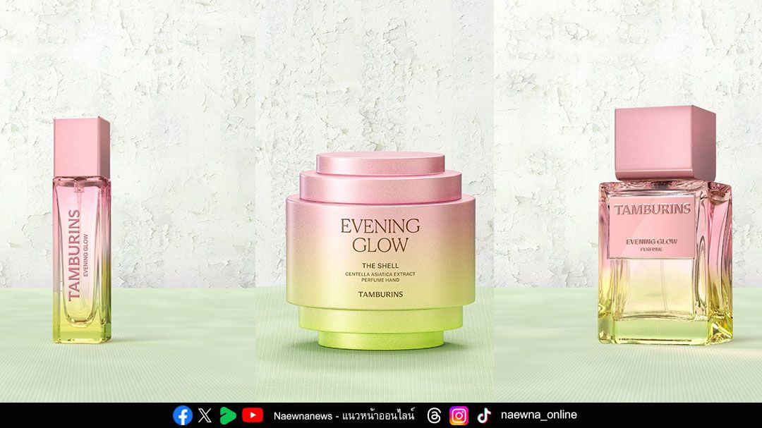 บอกรักผ่านกุหลาบกับ “Evening Glow” กลิ่นหอมของกุหลาบยามเย็นจาก TAMBURINS