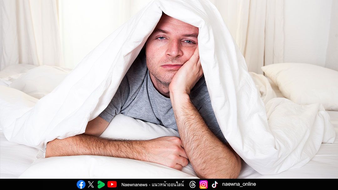 นอนไม่หลับเรื้อรัง อาจเพิ่มความเสี่ยงเป็นโรคซึมเศร้า