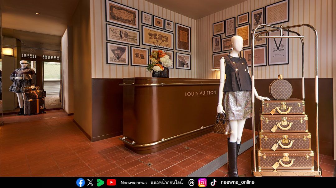 มาถึงไทยแล้ว !! หลุยส์ วิตตอง ป๊อปอัพเอ็กซ์คลูซีฟ เฉลิมฉลองครบรอบ 130 ปีของลาย Monogram