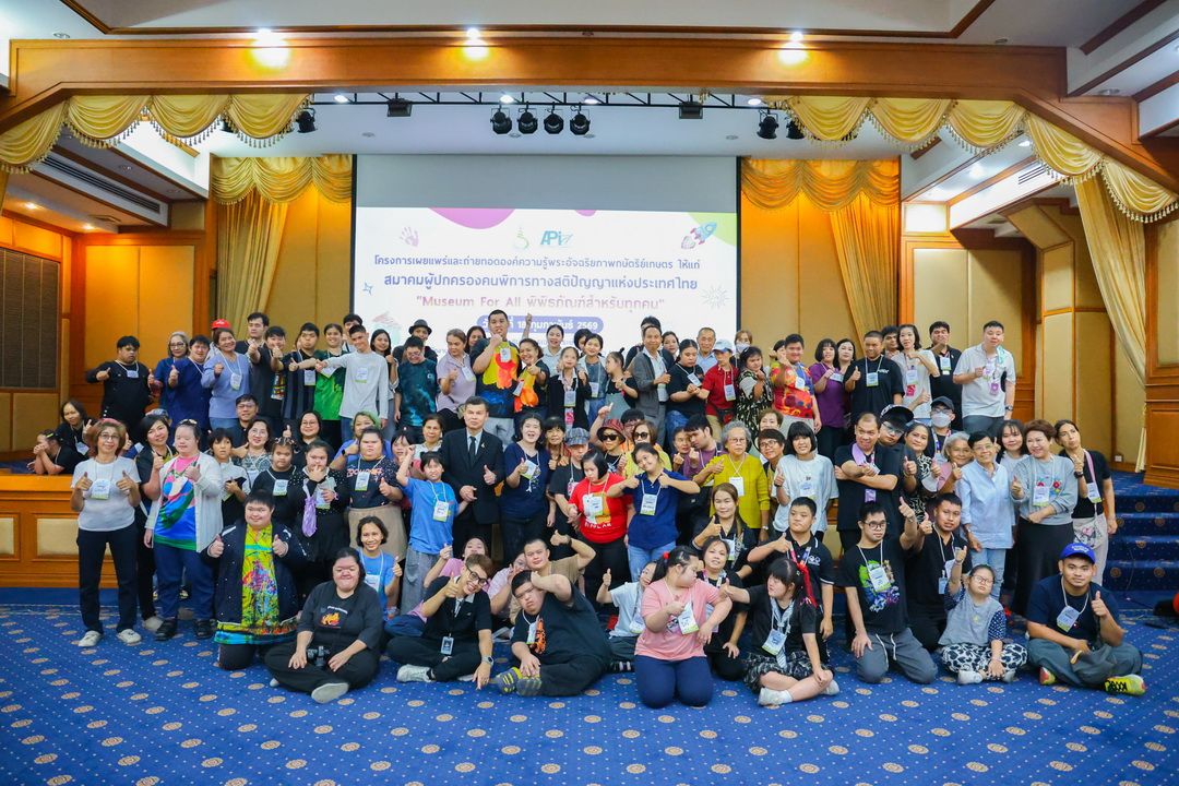เปิดพื้นที่แห่งโอกาส ‘Museum For All’ สร้างการเรียนรู้อย่างเท่าเทียมเพื่อสังคม