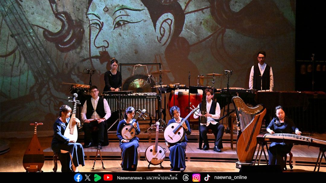 คณะดนตรีเกาเดอมัส ตุนหวง จากฮ่องกง จับมือ ม.มหิดล จัดการแสดง ชุดซีรีส์พิพิธภัณฑ์ : เสียงสะท้อนจากโบราณวัตถุ