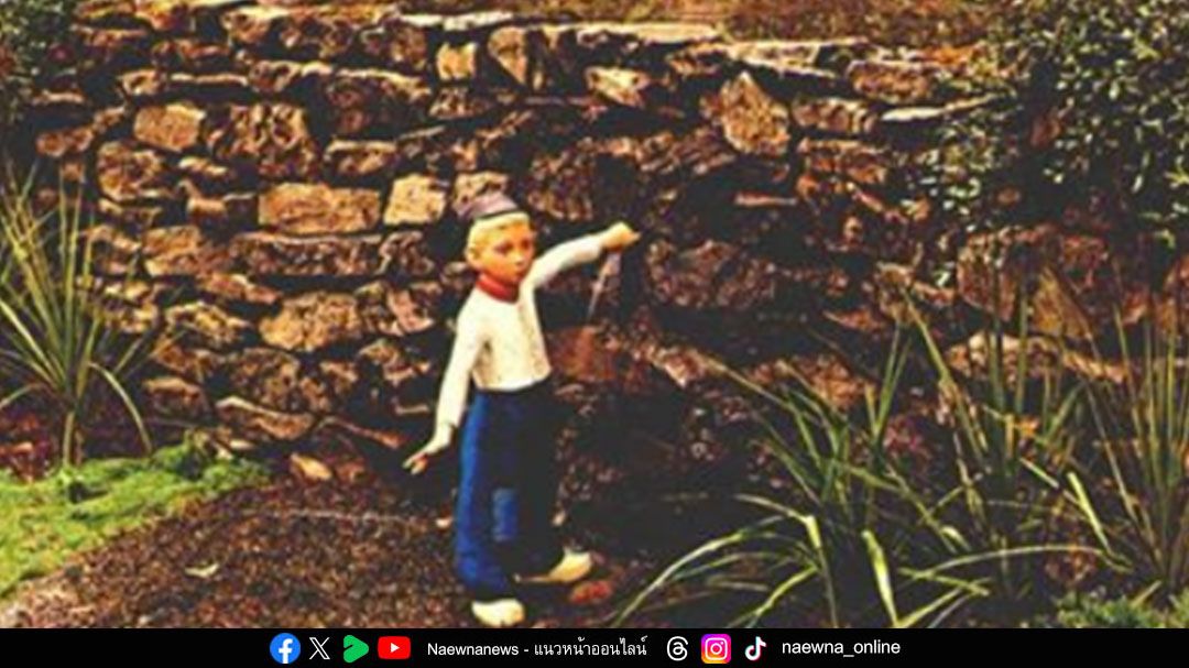 บทความพิเศษ : ‘นิทานแห่งความดี’ เขื่อนรั่วที่ฮอลแลนด์