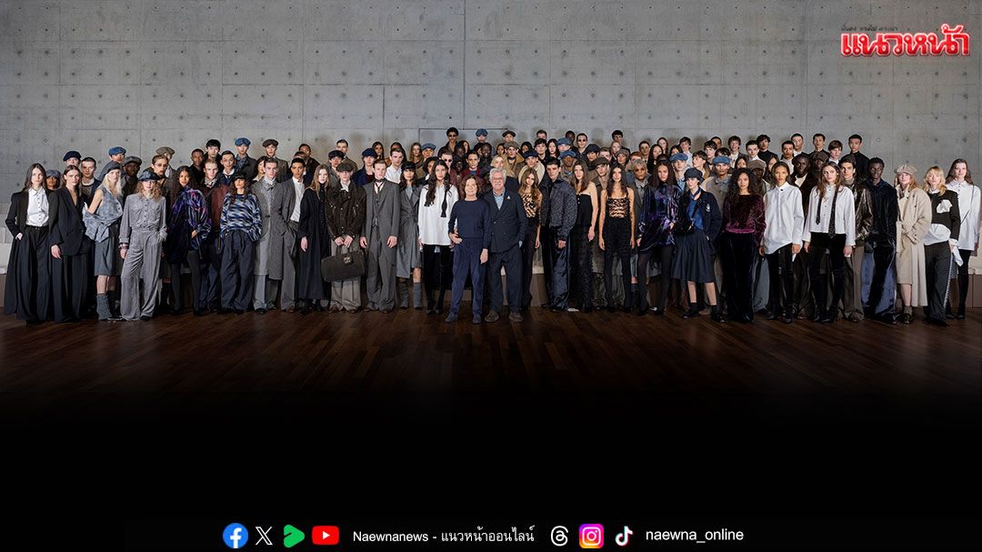 EMPORIO ARMANI เปิดตัวคอลเลกชัน Autumn/Winter ปี 2026-27