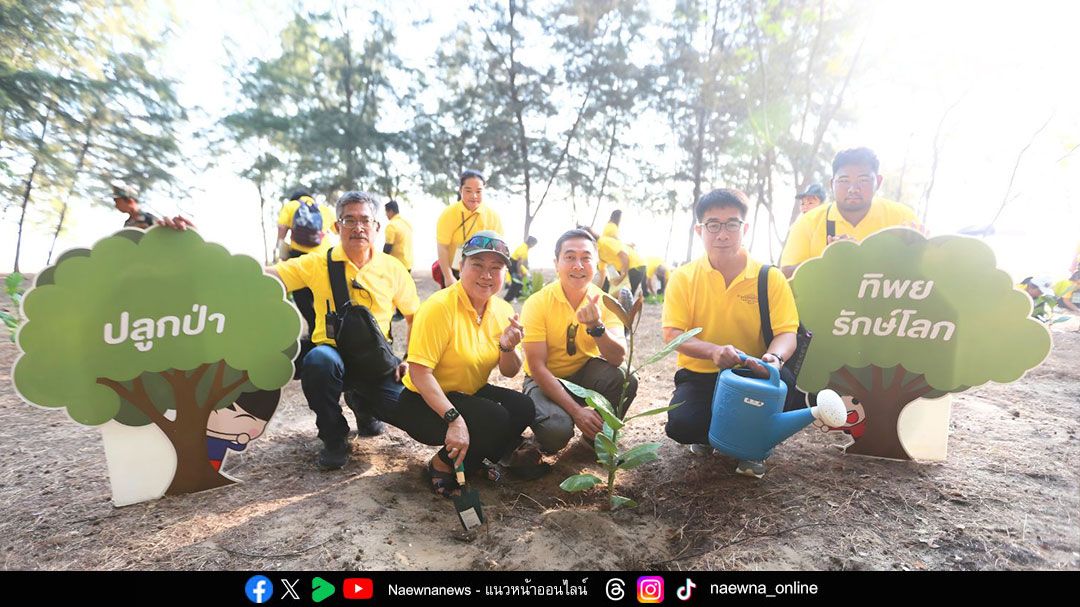 โครงการ ‘ทิพยสืบสาน รักษา ต่อยอด นวัตกรรมศาสตร์พระราชา’ ครั้งที่ 61 เรียนรู้ระบบนิเวศป่าชายเลน