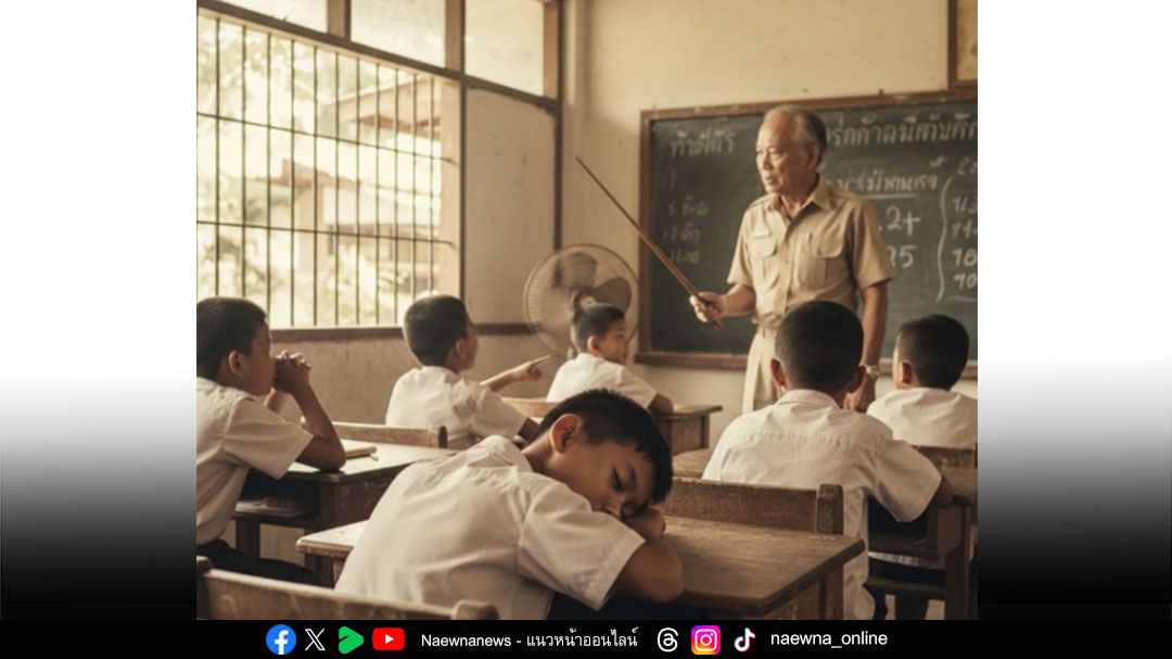 บทความพิเศษ : ‘นิทานแห่งความดี’ หลับในห้องเรียน