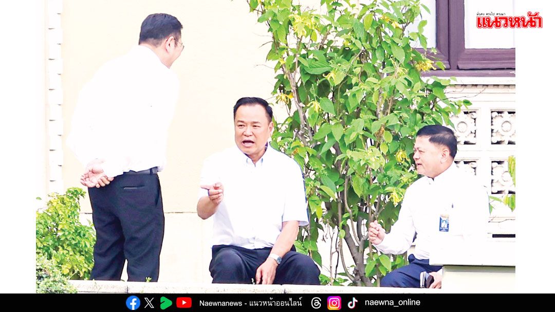 รบ.สั่ง‘เวิร์กฟรอมโฮม’ สู้วิกฤตน้ำมัน ห้ามข้าราชการไปนอก